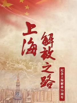 海報背景