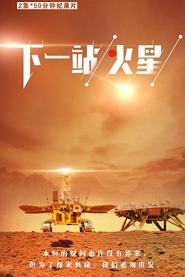 海報背景