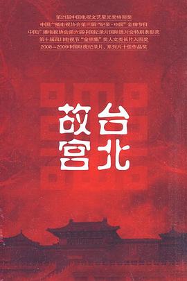 海報背景
