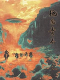 海報背景