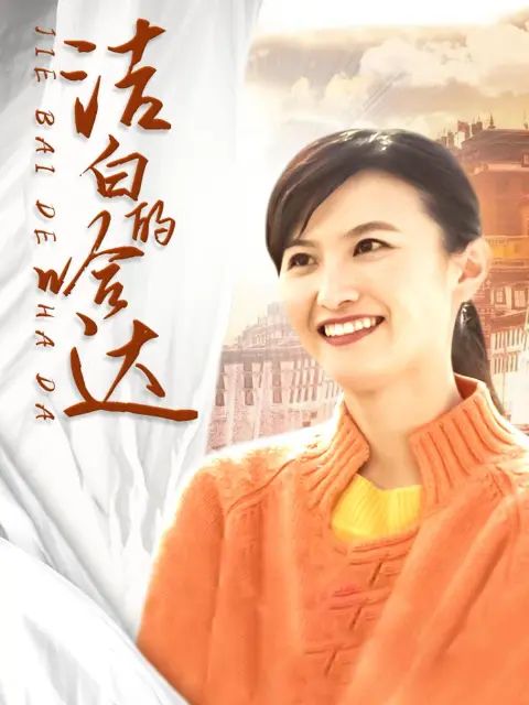 海報背景