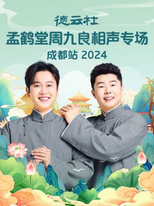 海報背景