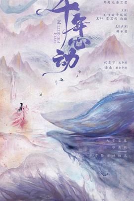 海報背景