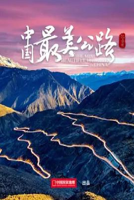 海報背景