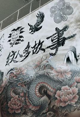海報背景