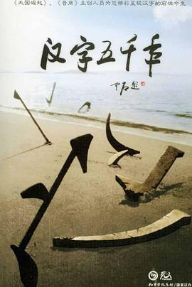 海報背景