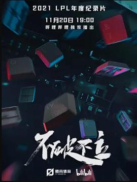 海報背景
