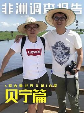 海報背景