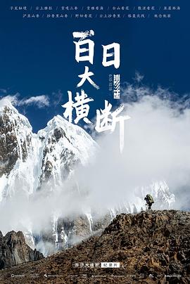 海報背景