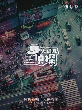 海報背景