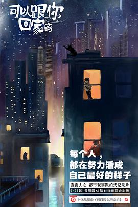 海報背景