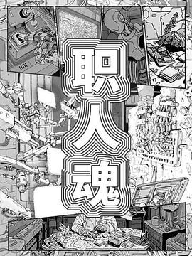 海報背景