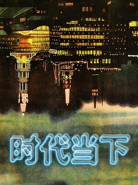 海報背景