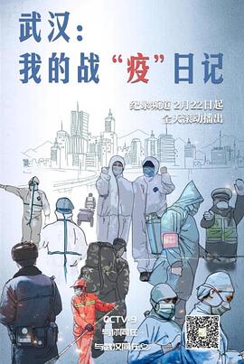 海報背景