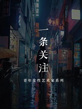 海報背景