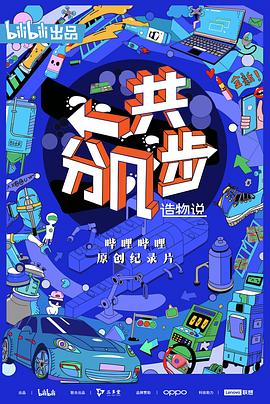 海報背景