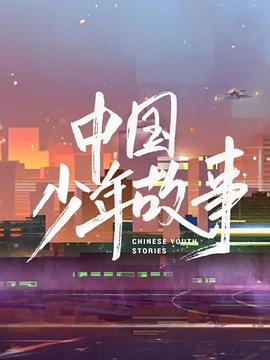 海報背景
