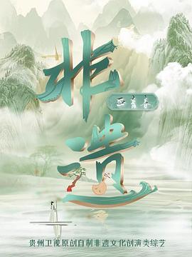 海報背景