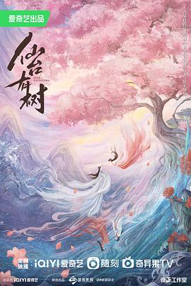 海報背景