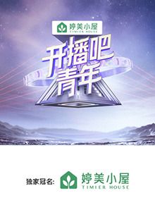 海報背景