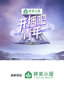 海報背景