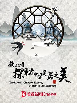 海報背景
