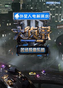 海報背景