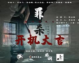 海報背景