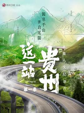 海報背景