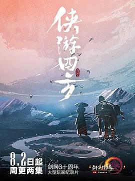 海報背景