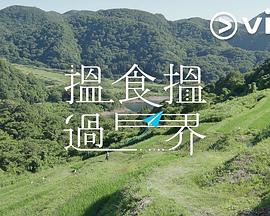 海報背景
