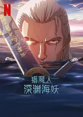 海報背景