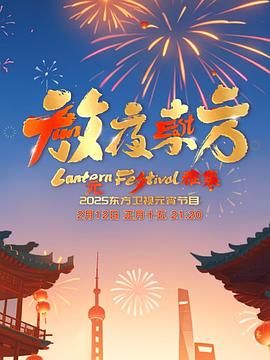 海報背景