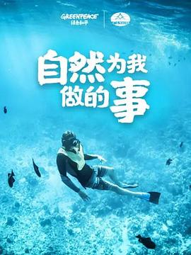 海報背景