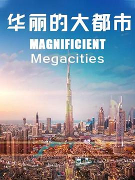 海報背景