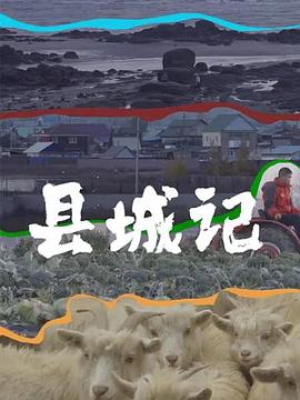 海報背景