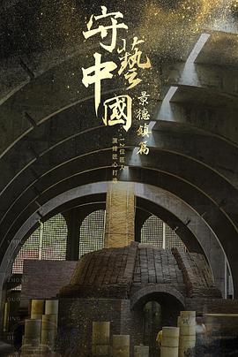 海報背景