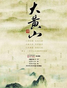 海報背景