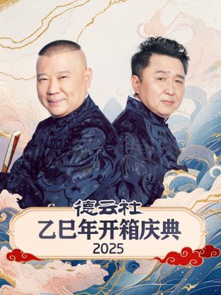 海報背景