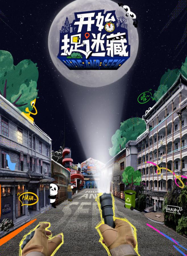 海報背景