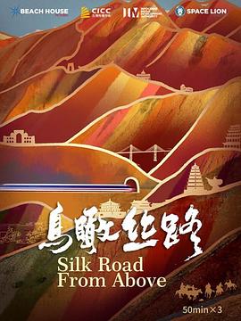 海報背景