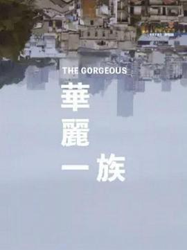 海報背景