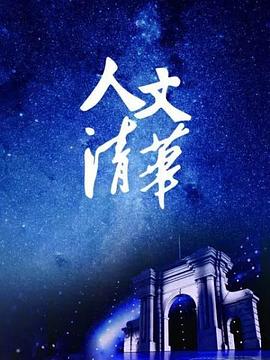 海報背景