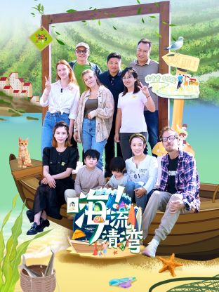 海報背景