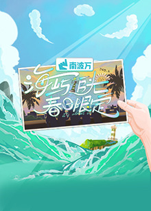 海報背景