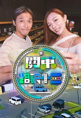 海報背景