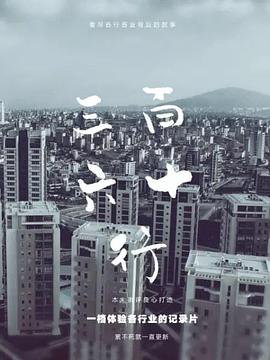海報背景