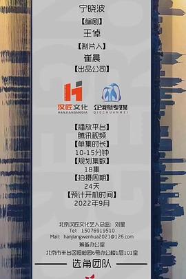 海報背景