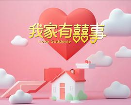 海報背景