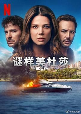 海報背景